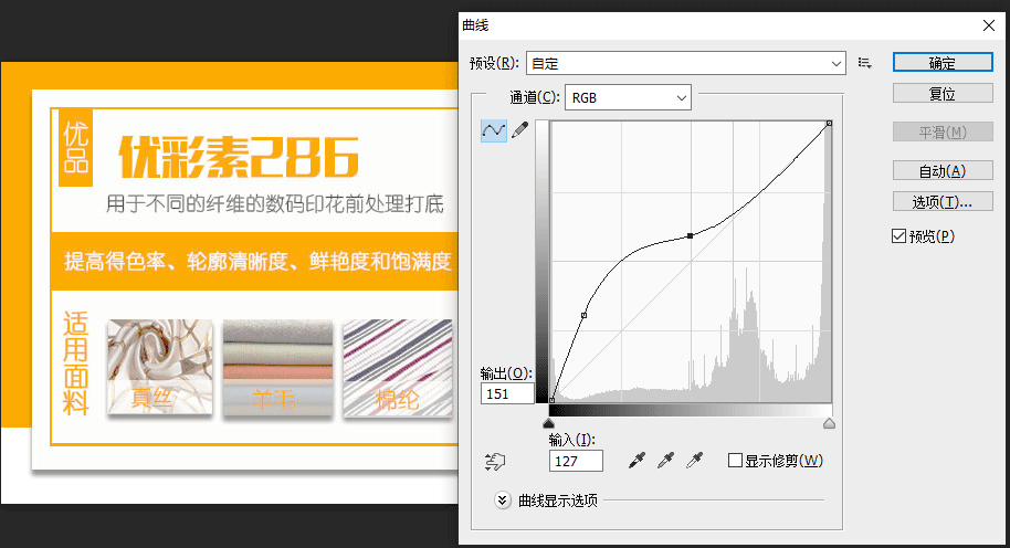 數碼印花輸出的圖像太(tài)暗的原因(yīn)