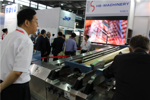 上海(hai)展覽會