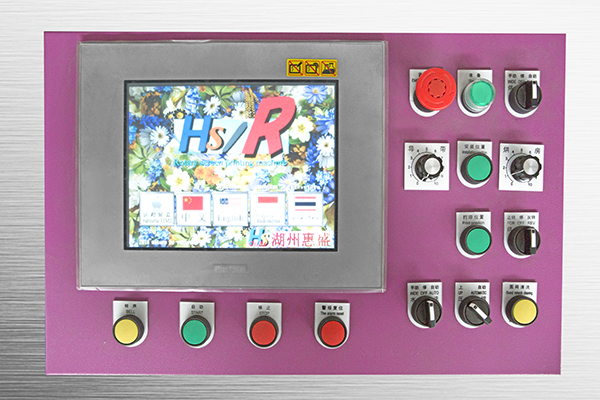 圓網印(yìn)花機