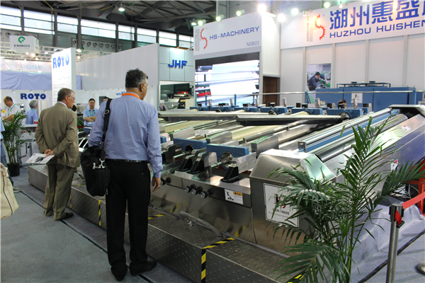 上海(hǎi)展覽會