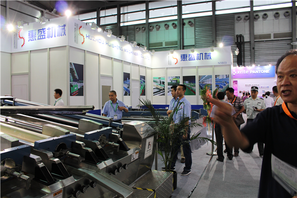 上海(hai)展覽會